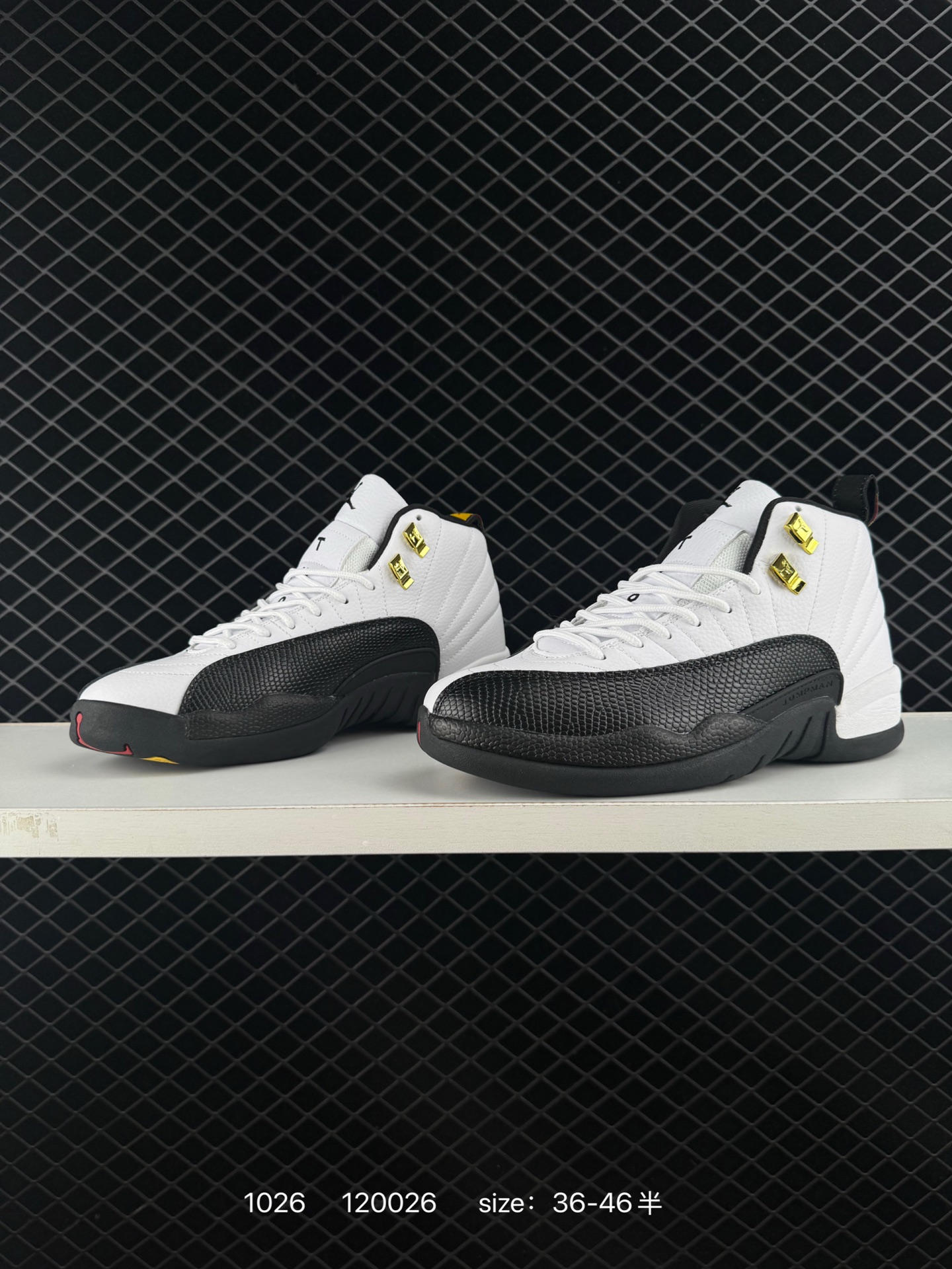Air Jordan 12 Retro 